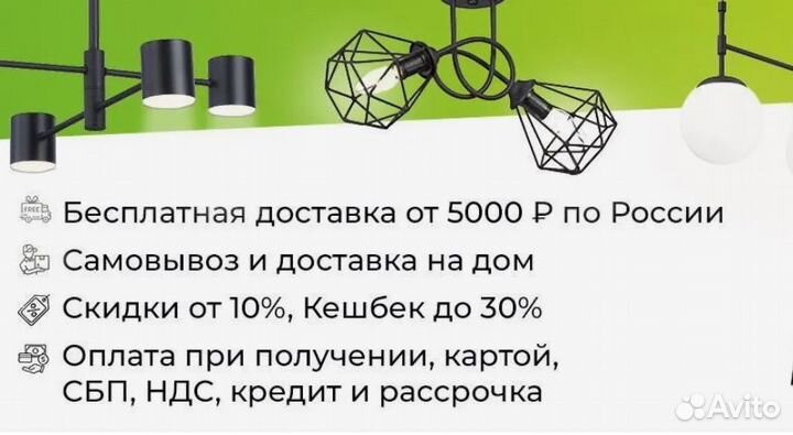 Fumagalli U23.157.S10.AYF1R cefa уличный светильни