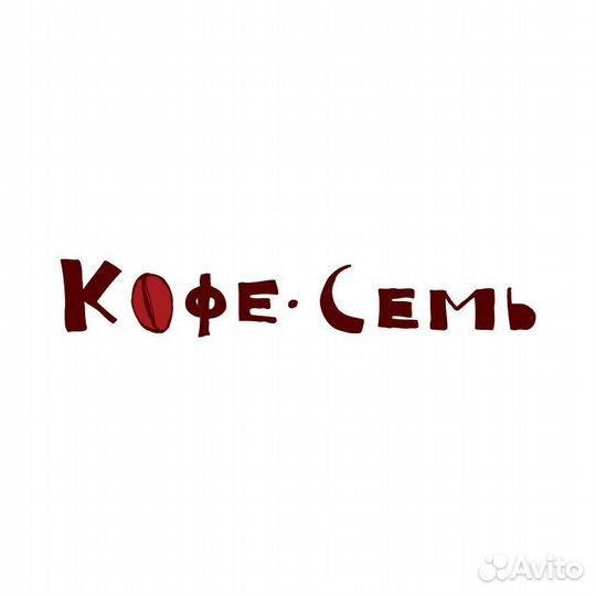 Кондитер 2/2