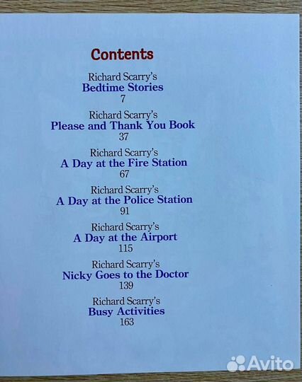 Richard Scarry’s. Сборник 