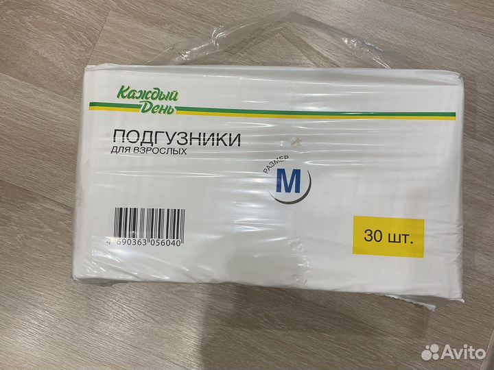 Подгузники для взрослых