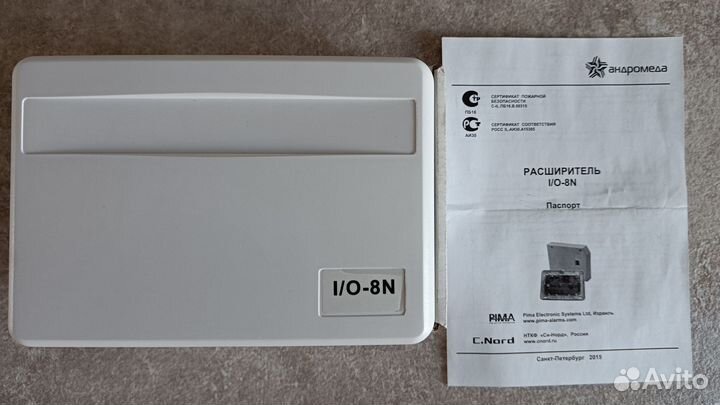 Охранно-пожарная сигнализация