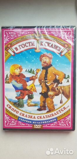 Мультфильмы, фильмы