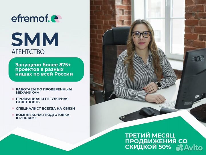 SMM. Продвижение Вконтакте и Яндекс Директ