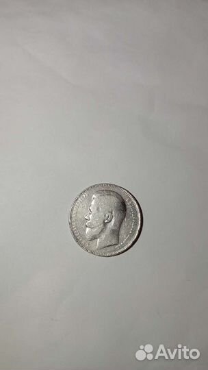 Монета с изображением Николая императора