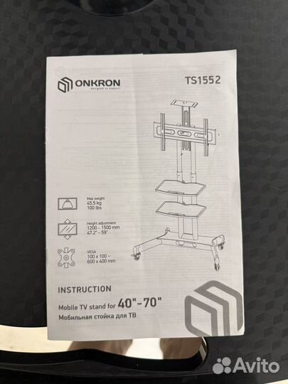 Мобильная стойка для телевизора