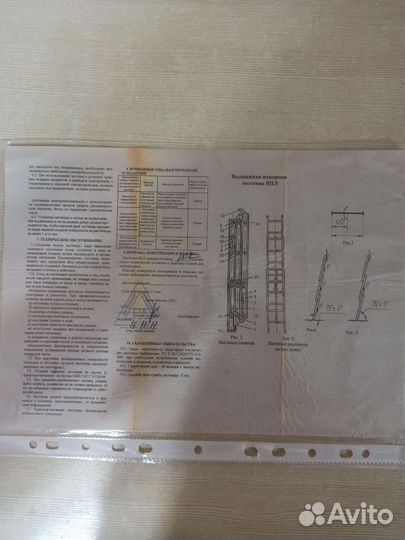 Аренда пожарной лестницы 11 м