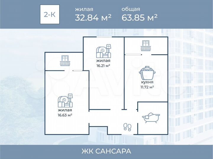 2-к. квартира, 63,9 м², 2/10 эт.