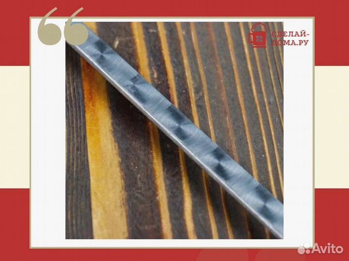 Шампур с деревянной ручкой Узбекистан, 45 см