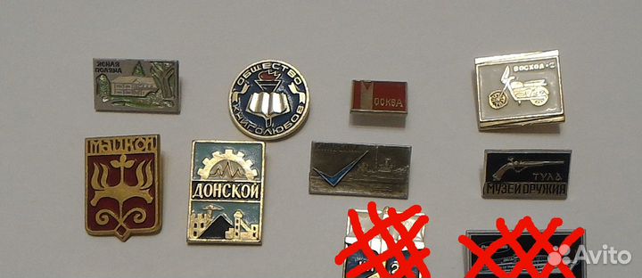 Значки
