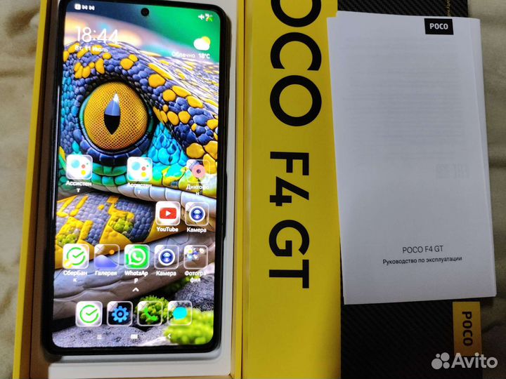 Pocco f4 gt