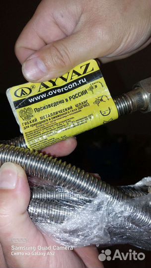 Газовый шланг 7м