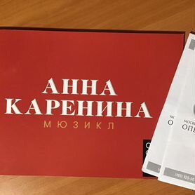 Программа мюзикла Анна Каренина