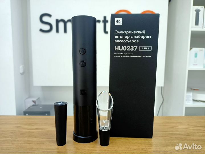 Электрический штопор с набором аксессуаров Xiaomi