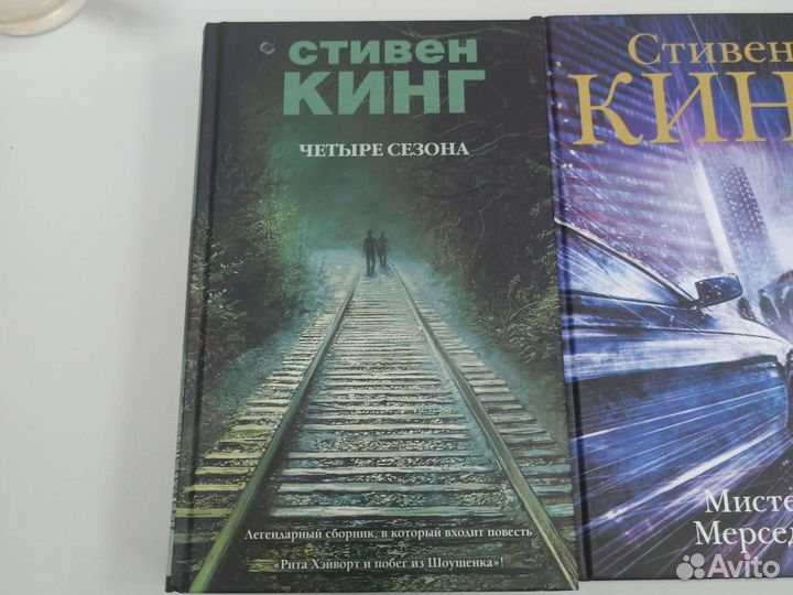 Книги Стивена Кинга