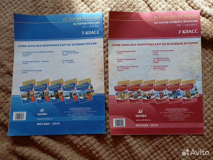 Учебная литература