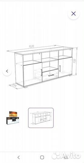 Тумба под тв