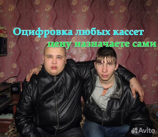 Оцифровка видеокассет