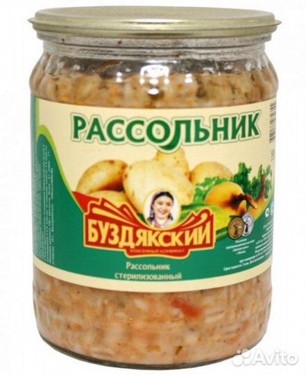 Борщ, Солянка, Щи,Харчо