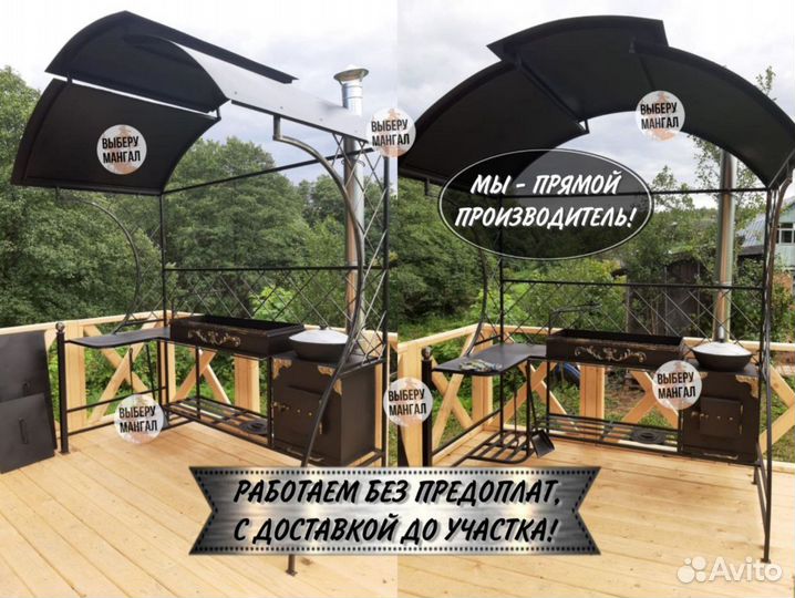 Мангал с крышей и печью под казан