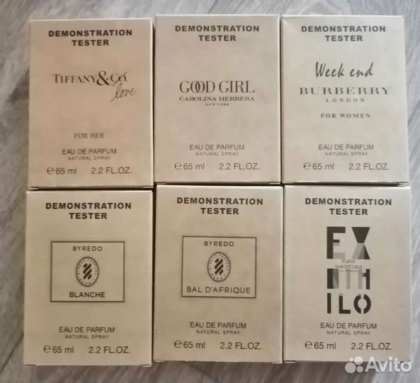 Тестеры известных духов ОАЭ