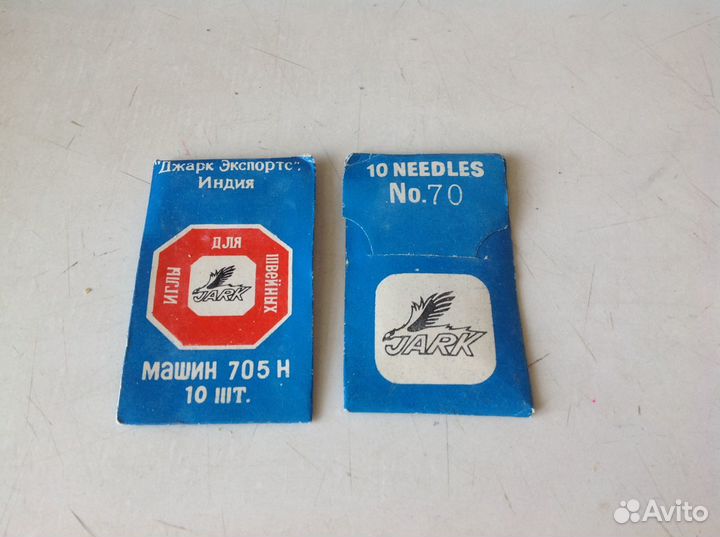 Иглы для швейных машин