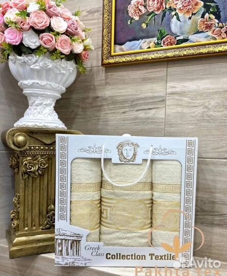 Набор полотенец 3 в 1