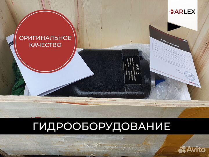 Гидронасос от производителя
