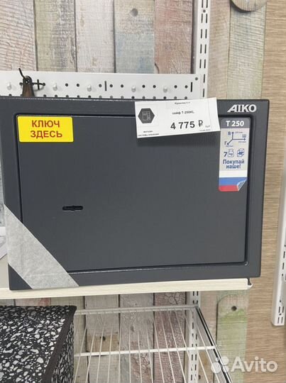 Сейф для пистолета