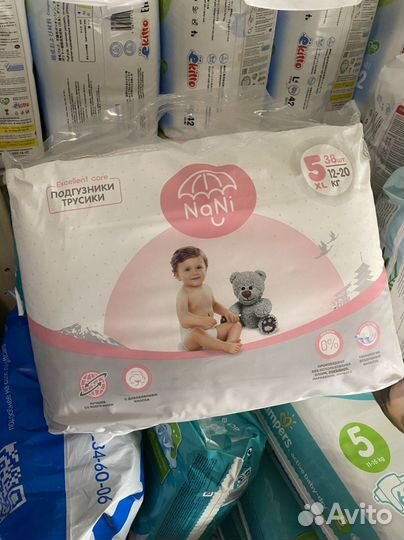Подгузники и трусики Nani
