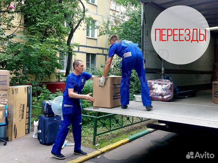 Грузчики