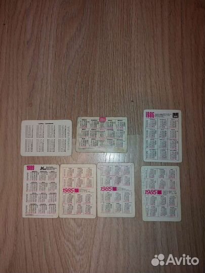 Календарики переливающиеся ретро СССР