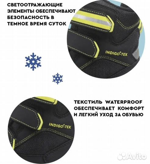 Ботинки зимние для мальчика 36 размер