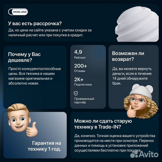 Oculus Quest 3 512 гб