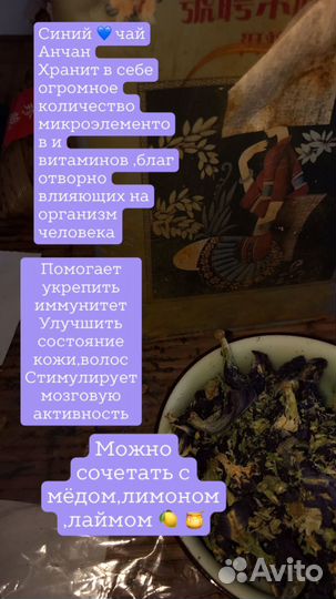 Отлично подойдёт для подарка и семейного чаепития