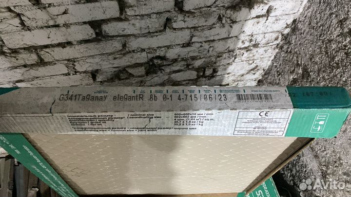 Продам Керамогранит Уральский Гранит Гранитея Тага