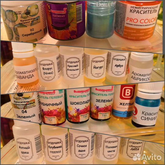 Набор для мыловара