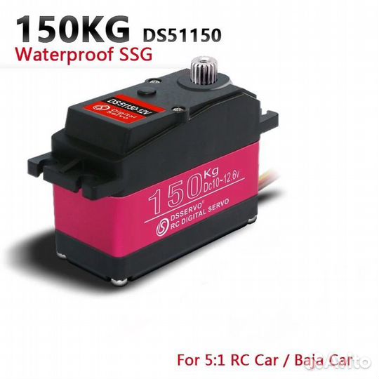 Сервомашинка baja 1/5 12v 150Kg