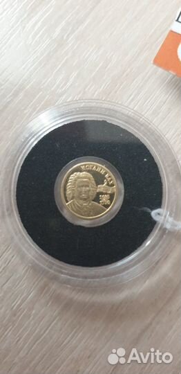 Великие люди - золотые жетоны