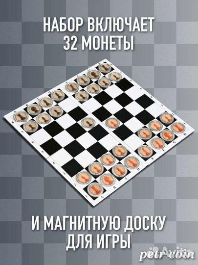 Шахматы из полимера и металла.Гознак