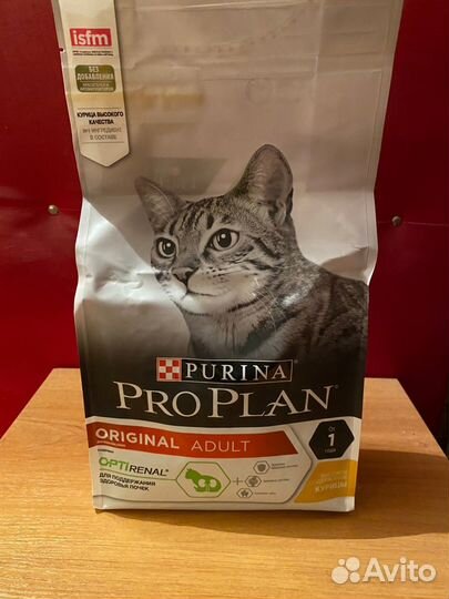 Сухой корм для кошек Pro Plan курица/кролик 1.5 кг