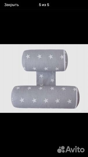 Подушка позиционер для новорожденных