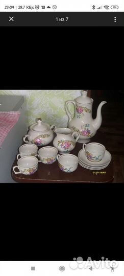 Кофейный чайный сервиз