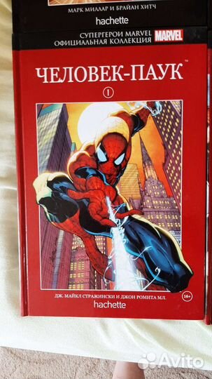 Комиксы Marvel hachette коллекция