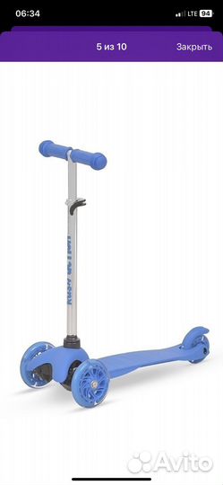 Самокат детский трехколесный бу