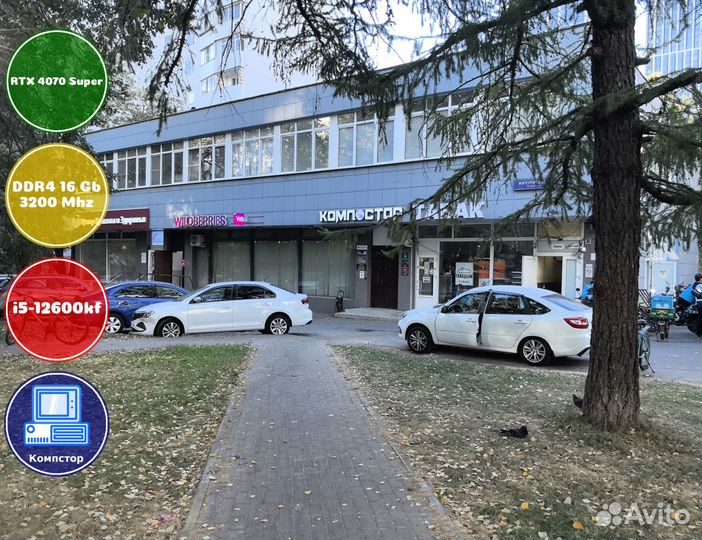 Мощный игровой пк i5-RTX4070SUP-16DDR4-RHX6743-B760