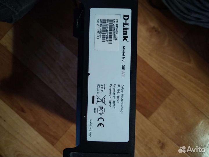 Вай фай роутер