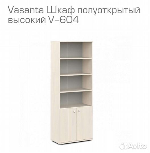 Полки стеллажи