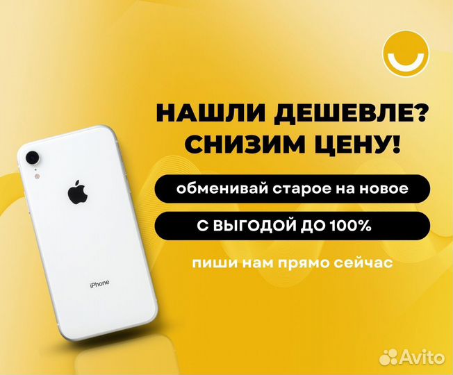 Samsung Galaxy S23 FE, 8/128 ГБ