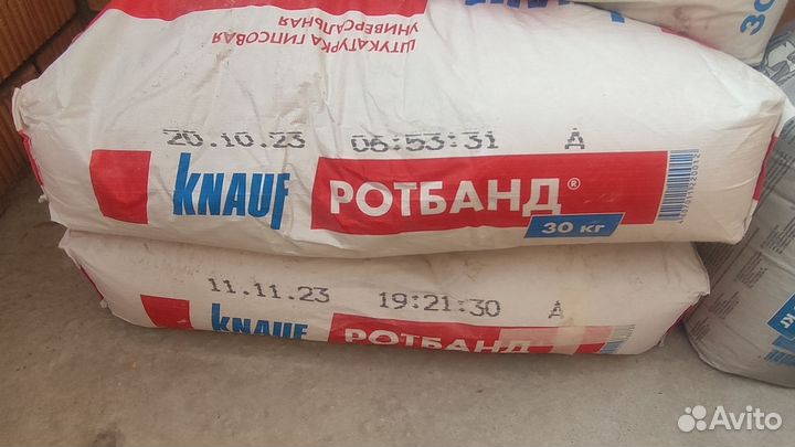 Строй материалы остатки