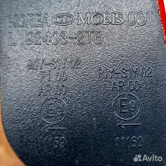 Kia Optima 3 (13-16) фонарь левый